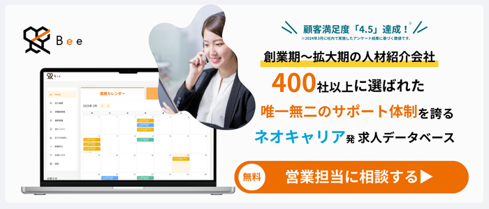 CTA_問合せ