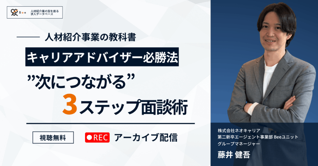 アーカイブセミナー_20260415