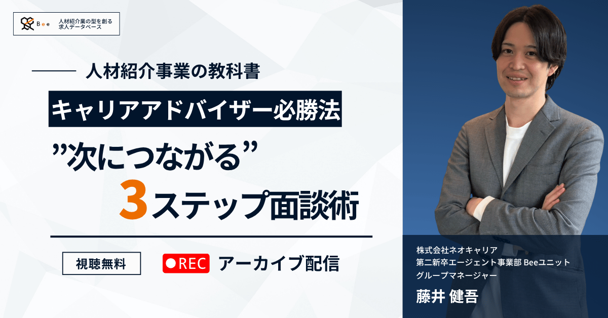 アーカイブセミナー_20260415