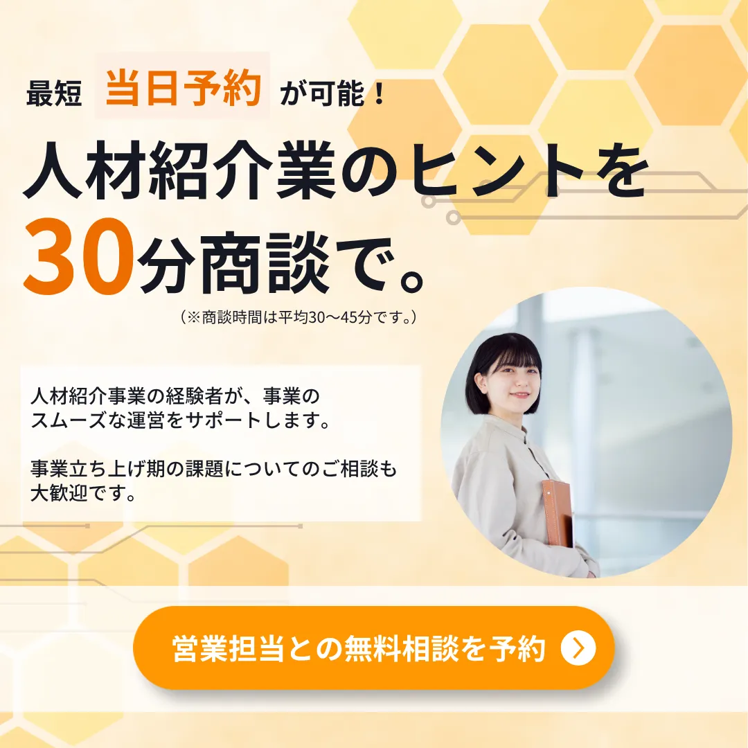 お問い合わせはこちら
