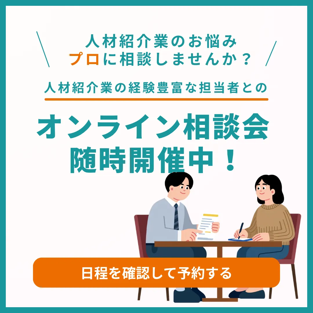 お問い合わせはこちら